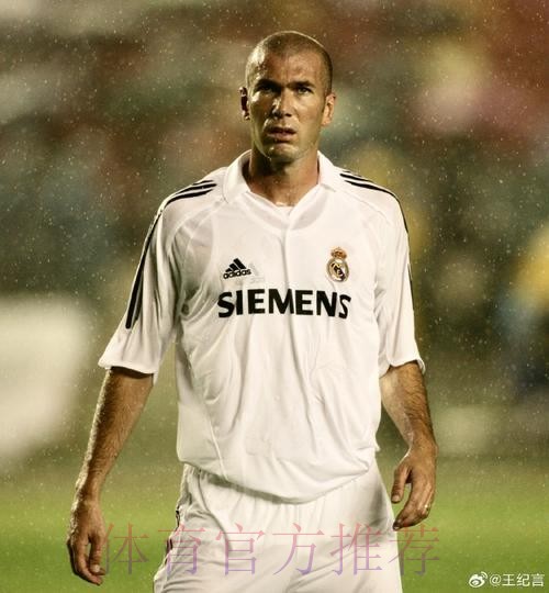 齐达内:很烦外界一直在说裁判 好像皇马啥都没做 齐达内:很烦外界一直在说裁判 好像皇马啥都没做